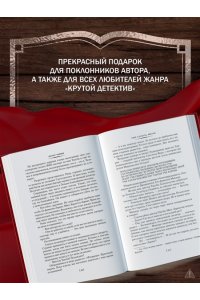 Чейни П. Тебе сдавать, милая