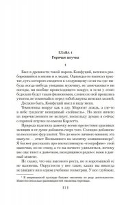 Чейни П. Тебе сдавать, милая