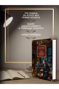 Чейни П. Тебе сдавать, милая