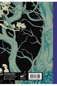 Епремян С. Женские архетипы в искусстве. Воительница, мать, обольстительница