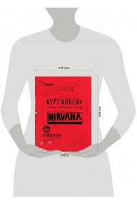 Кобейн К. Курт Кобейн. Личные дневники лидера Nirvana
