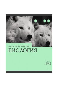 ТЕТР ПРЕДМЕТ ЭРУДИЦИЯ БИОЛОГИЯ 36 КЛЕТ ЭКСМО ТТК249365 (6574)
