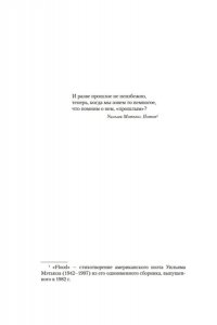 Карвер Р. Собор. Откуда я звоню и другие истории