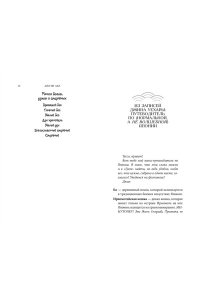 Абэ Дж. Тесса Мията невезучая