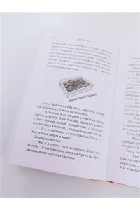 Абэ Дж. Тесса Мията невезучая