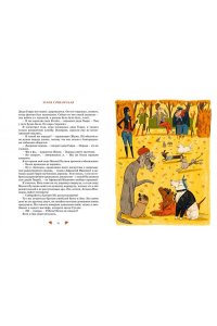 Симбирская Ю. Феликс Булкин