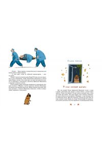 Симбирская Ю. Феликс Булкин