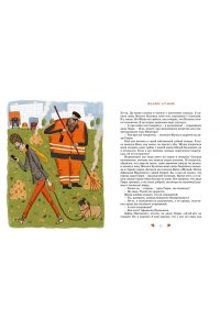 Симбирская Ю. Феликс Булкин