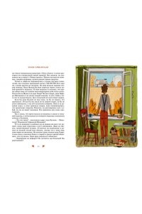 Симбирская Ю. Феликс Булкин