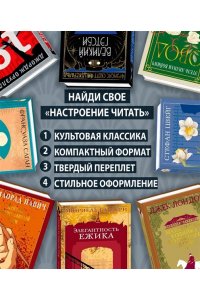 Монтгомери Л. Джейн с Холма над Маяком