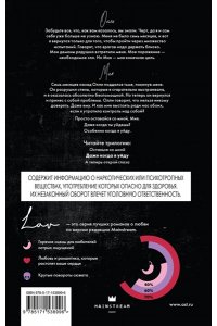 Фиорина Н. Даже когда я уйду