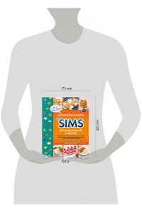 О'Халлоран Т. Кулинарная книга The Sims. Неофициальное издание. Жареный сыр, чили кон карне, торт-мороженое ?Аляска? и еще 85 рецептов, которые прокачают навык кулинарии и закроют потребность ?Питание?