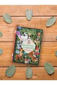 Барсотти Э. Волшебные существа. Энциклопедия