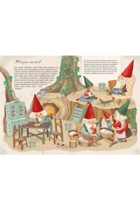 Барсотти Э. Волшебные существа. Энциклопедия