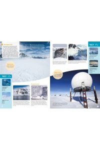 Байе К. Планета Земля. Факты и фотографии