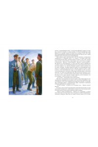 Толстой Л. Севастопольские рассказы