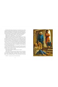 Толстой Л. Севастопольские рассказы