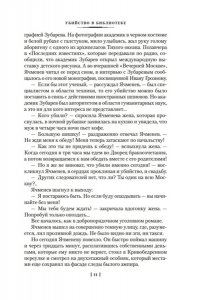 Рязанов Э., Брагинский Э. Служебный роман. Вокзал для двоих: киноповести и пьесы