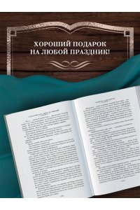 Рязанов Э., Брагинский Э. Служебный роман. Вокзал для двоих: киноповести и пьесы