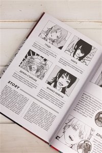 Фудзимото Т. Человек-бензопила. Кн. 16. Буэ-э-э!