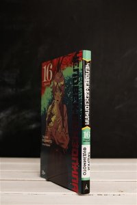 Фудзимото Т. Человек-бензопила. Кн. 16. Буэ-э-э!