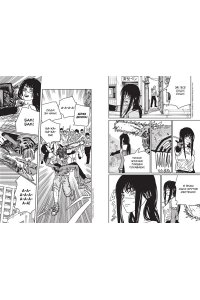 Фудзимото Т. Человек-бензопила. Кн. 16. Буэ-э-э!