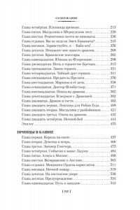 Булычев К. Чулан Синей Бороды. Драконозавр. Приключения Алисы (илл. М. Лисогорского, Л. Хачатряна)