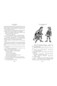 Булычев К. Чулан Синей Бороды. Драконозавр. Приключения Алисы (илл. М. Лисогорского, Л. Хачатряна)