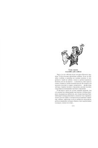 Булычев К. Чулан Синей Бороды. Драконозавр. Приключения Алисы (илл. М. Лисогорского, Л. Хачатряна)