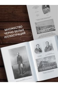 Гордин Я. Гибель Пушкина. Право на поединок