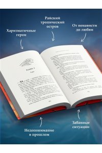 Картер Л. Между штормом и тобой