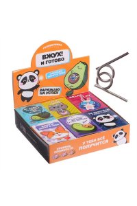 ИГРА ГОЛОВОЛОМКА 