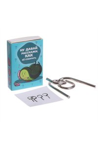 ИГРА ГОЛОВОЛОМКА 