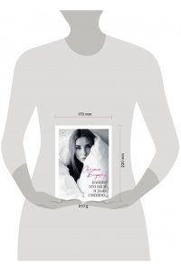 Бондарчук Светлана Наивно это было и даже смешно...