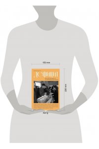 СмурыгинаЕвгения Дефицит: Как в СССР доставали то, что невозможно было достать