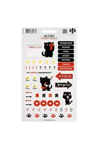 НАКЛЕЙКИ ЧЁРНЫЙ КОТ ФЕНИКС+ 70881 ( НАБОР 10ШТ)