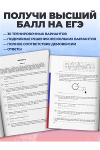 Мирошин В.В. ЕГЭ-2027. Математика. Профильный уровень. Тренировочные варианты. 30 вариантов