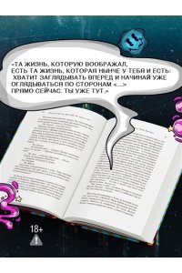Проссер Дж. BIG TIME: Все время на свете