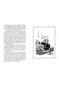 Лу Синь Подлинная история А-кью