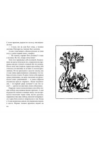 Лу Синь Подлинная история А-кью