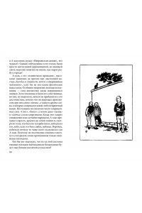 Лу Синь Подлинная история А-кью