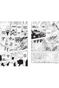 Кисимото М. Naruto. Наруто. Кн. 20. Наруто против Итати