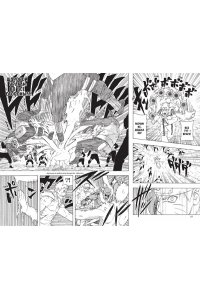 Кисимото М. Naruto. Наруто. Кн. 20. Наруто против Итати