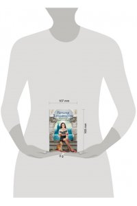 Александрова Наталья Священная книга атлантов (pocket)