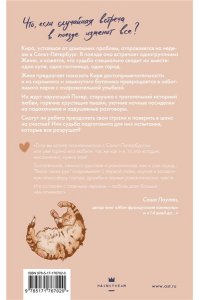 Козырькова Д. Тепло твоих рук