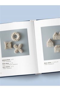 Мацуда С. Японское ажурное макраме. 45 изящных украшений для стильного образа