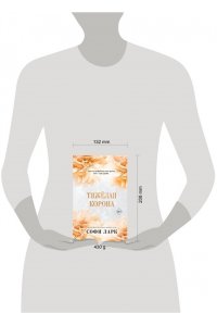 Ларк С. Тяжёлая корона (#6)