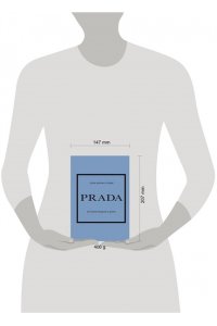 Грейвс Л. PRADA История модного дома