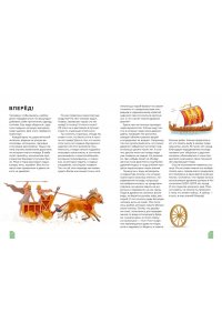 Борис Соломонович Ицкович Транспорт. На суше, на воде и в небе