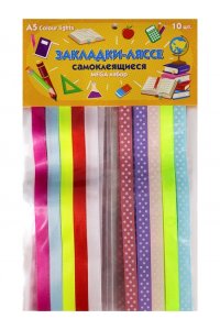 ЗАКЛАДКИ-ЛЯССЕ САМОКЛЕЯЩИЕСЯ COLOR LIGHTS MEGA ЗЛ-2172 *МИЛЕНД*